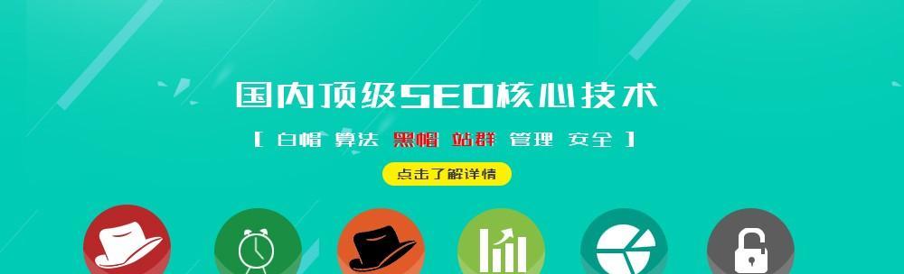 浅谈长尾关键词？如何有效利用长尾关键词提升SEO？