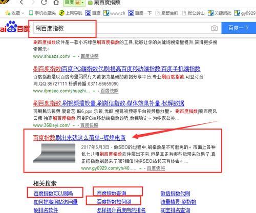 百度关键词提交位置在哪里？提交流程是怎样的？