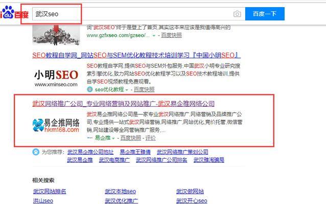 百度关键词提交位置在哪里？提交流程是怎样的？