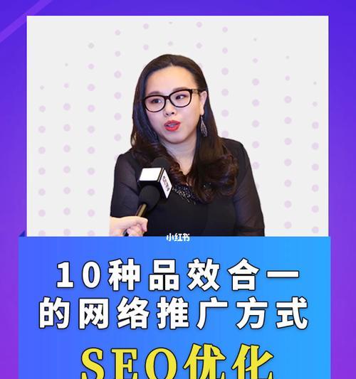 企业SEO推广要怎样提升排名和转化效果？有效策略有哪些？