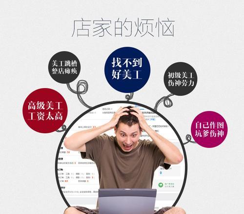新手如何做电商运营工作？电商运营的常见问题有哪些？