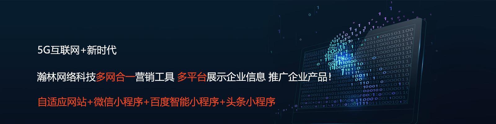 百度小程序功能有哪些？如何通过小程序吸引流量？