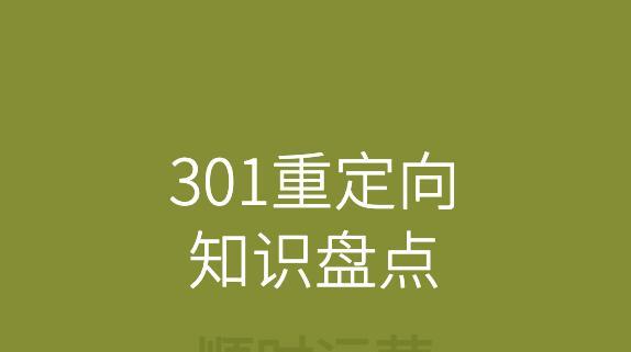 倒排索引是什么？SEO算法中倒排索引如何影响排名？