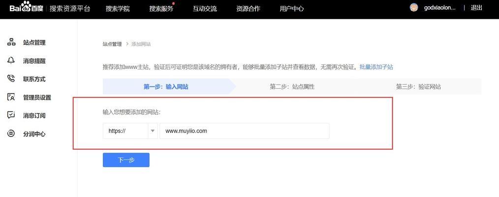 网站突然不被百度收录了怎么办？如何快速恢复收录？