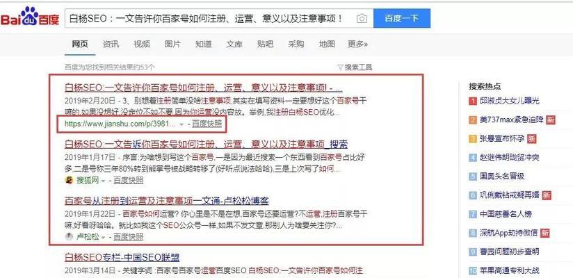 网站突然不被百度收录了怎么办？如何快速恢复收录？