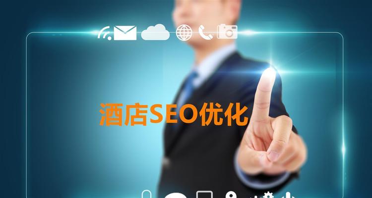 SEO优化如何快速增加网站收录？有哪些有效策略？