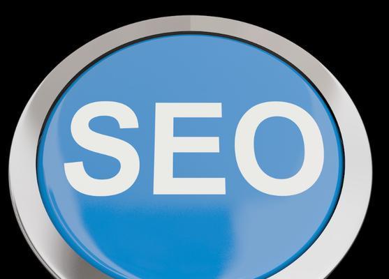 做SEO的目的是什么？如何通过优化提升网站流量和排名？