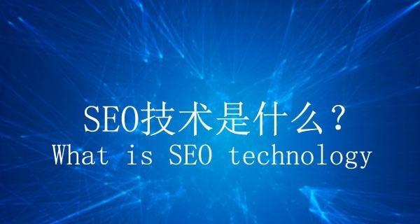 优化工作应该从哪些角度进行？不同视角下的SEO策略有何不同？