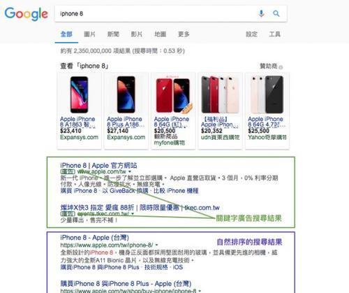 搜索引擎高级指令都有哪些？如何有效利用它们进行SEO优化？