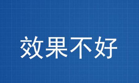 SEO反向链接与外链有什么区别？如何正确使用它们？