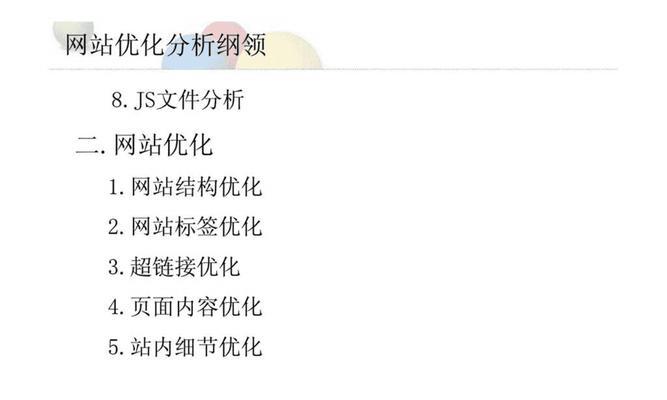 用户评论如何影响网站SEO优化？它们为何至关重要？