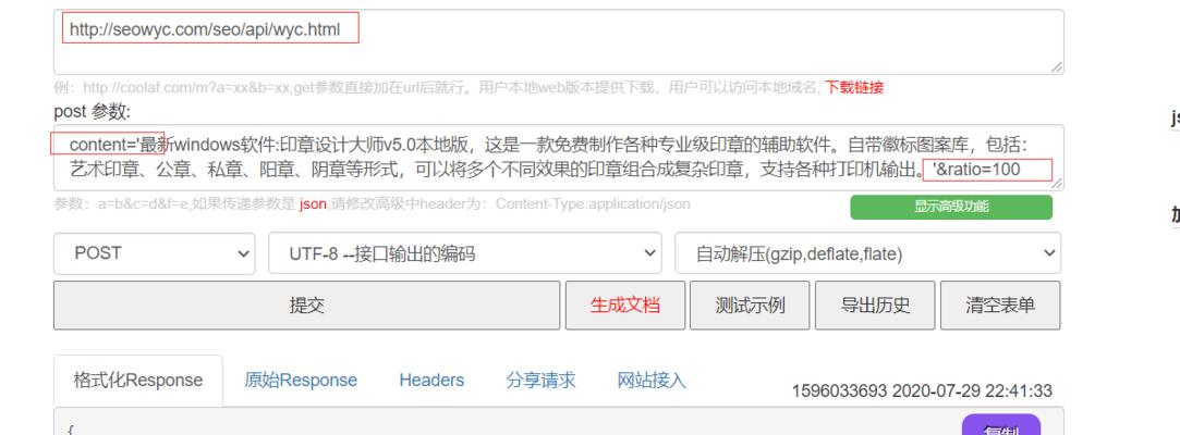 Seo如何写出搜索引擎认可的伪原创文章？伪原创文章的正确写作方法是什么？