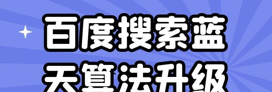 网站排名未来算法更新的建议是什么？如何应对？