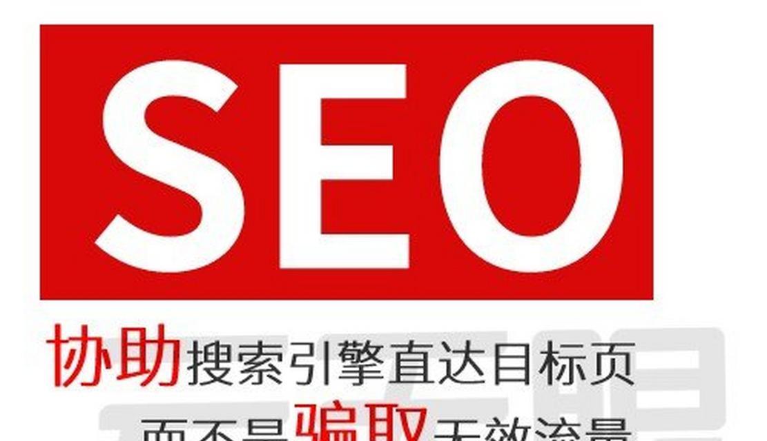 网站排名未来算法更新的建议是什么？如何应对？