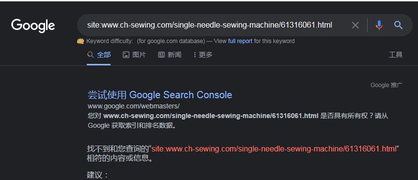 谷歌搜索干预事件是怎么回事？用户如何应对？