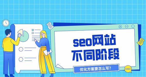 怎样做好长尾关键词的优化？长尾关键词优化有哪些技巧？