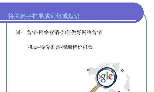 怎样做好长尾关键词的优化？长尾关键词优化有哪些技巧？