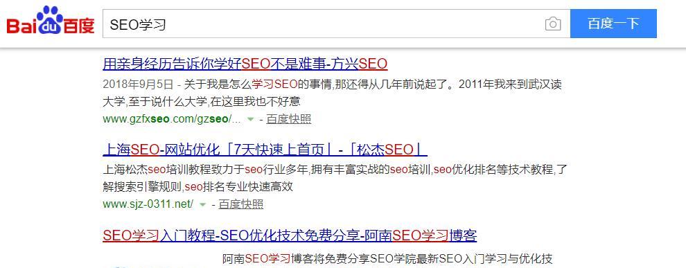 网站如何获得百度青睐？6大特征是什么？