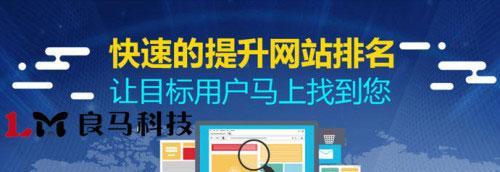 网站如何获得百度青睐？6大特征是什么？