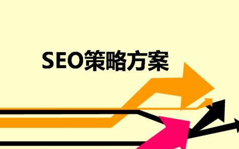 网站标题优化怎么做？如何通过优化提升转化和咨询率？