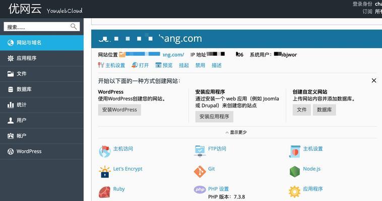 做一个网站需要多长时间？完成一个网站的整个流程是多久？