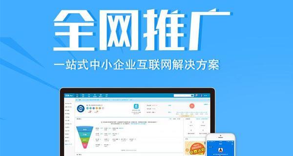深圳整站优化如何提高网站运行速度？已势在必行吗？