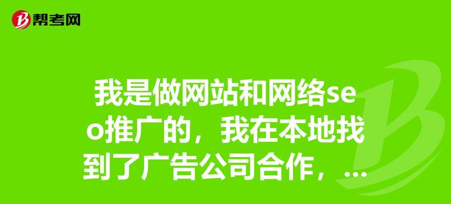 网站建设的流程是怎样的？需要哪些步骤和注意事项？