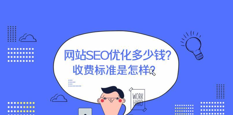 SEO代码优化的正确方法是什么？常见问题有哪些？