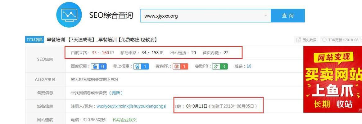 如何正确理解百度指数的影响因素？影响百度指数的关键因素有哪些？