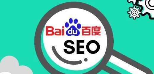如何提升百度移动关键词排名？掌握这几点建议轻松实现！