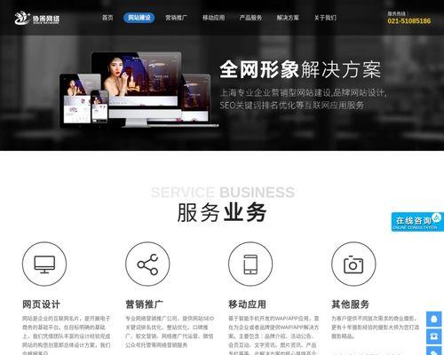 网站建设转战手机端需要注意哪些事项？如何确保网站的移动友好性？