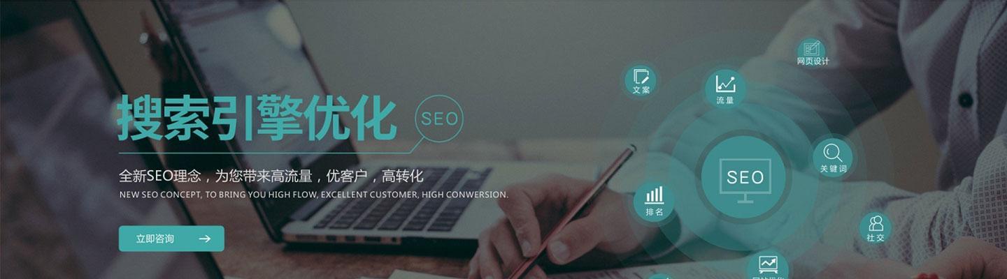 盘点网站seo优化中经常用到的词汇？如何正确使用它们提高排名？