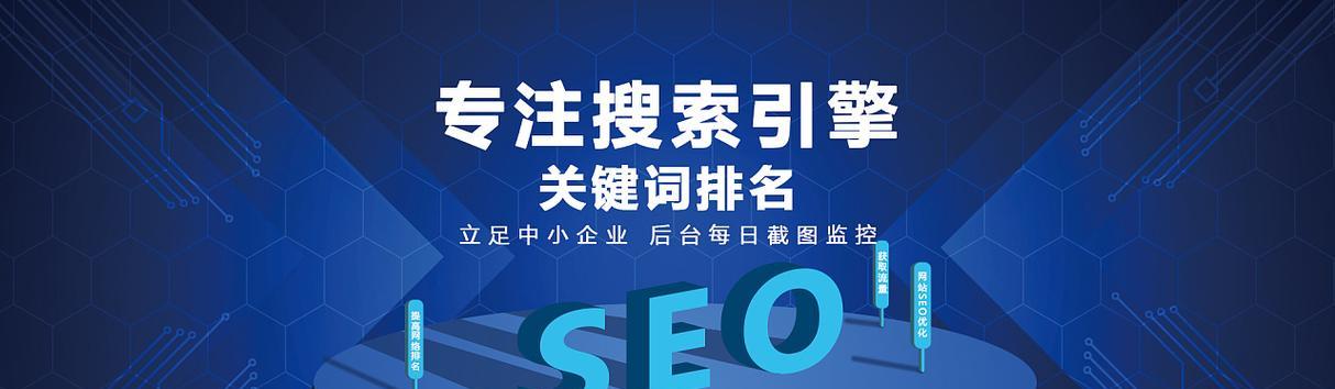 什么决定网站seo优化？关键因素有哪些？