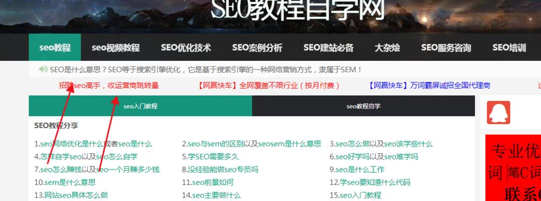 网站设计制作中哪几点影响网站排名？如何优化提升网站SEO效果？