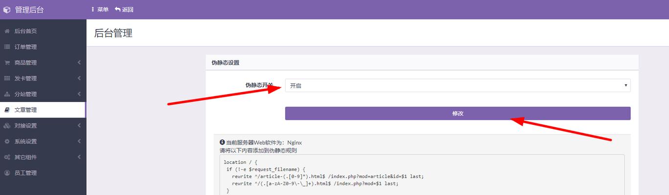 如何开通百度LOGO权限？步骤和要求是什么？