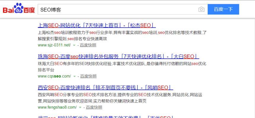 如何开通百度LOGO权限？步骤和要求是什么？