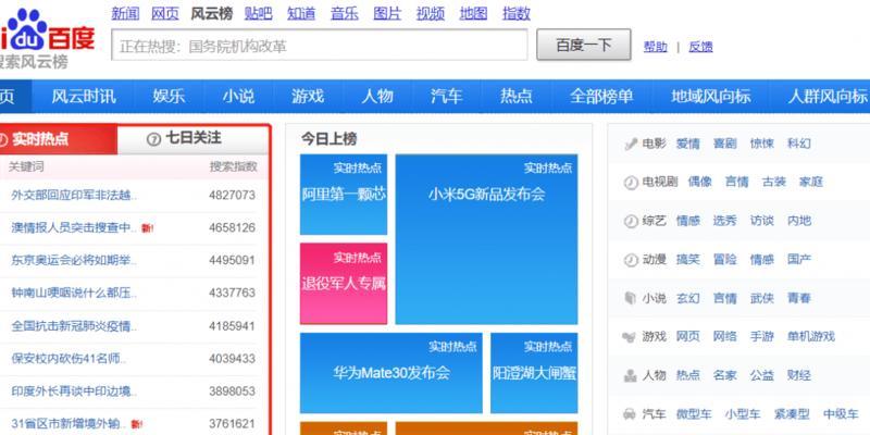 如何开通百度LOGO权限？步骤和要求是什么？