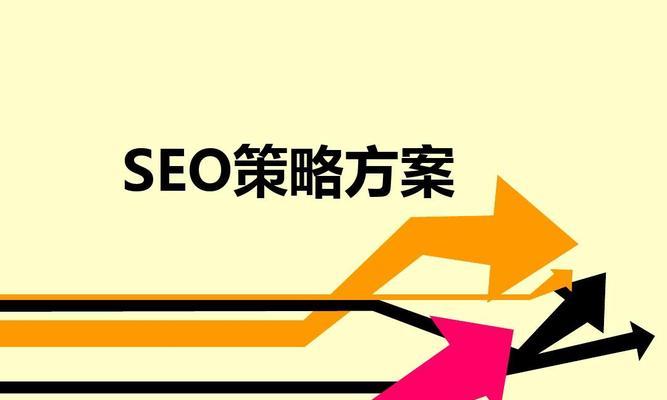 优化网站加载速度有什么技巧？如何快速提升网站性能？