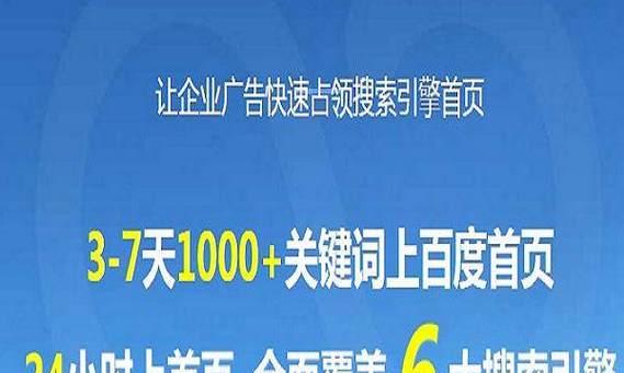 如何提升网站关键字排名？有哪些有效的SEO策略？