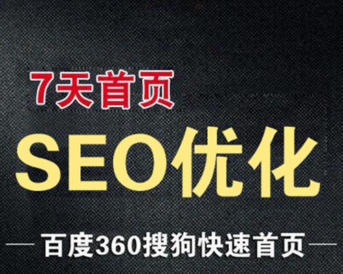 如何让网站内页快速收录？有哪些有效的方法可以加速收录过程？