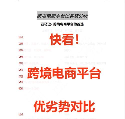 sem和seo有什么区别？各自的优劣势是什么？