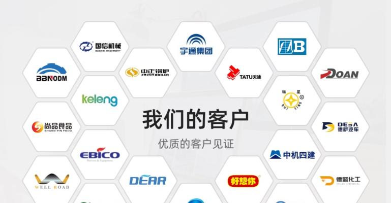 网站开发定制需要注意什么？