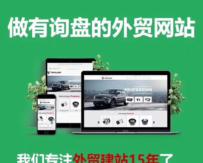 如何建立一个外贸网站？西安外贸网站制作有哪些要点？
