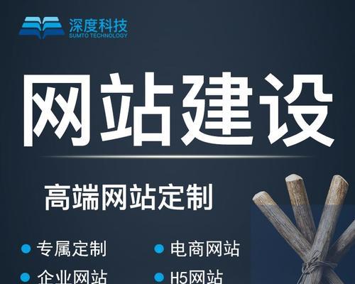 网站建设科技哪家更先进？