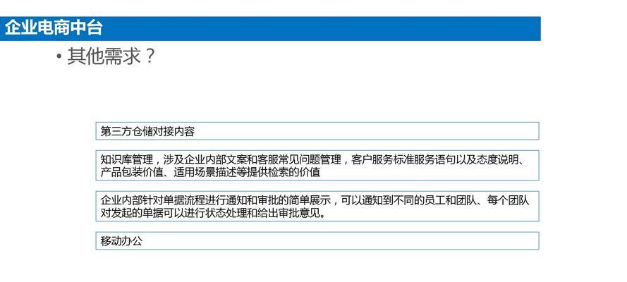 企业网站建设费用如何计算？企业网站建设费用的常见问题有哪些？
