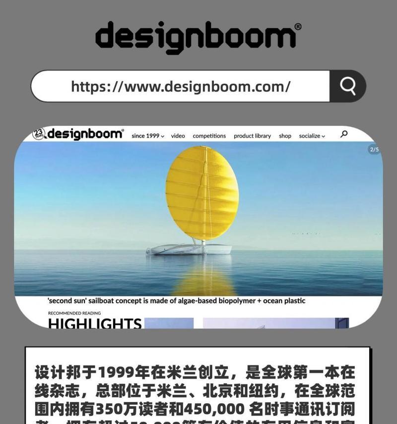 pinterest设计网站如何使用？有哪些设计灵感？