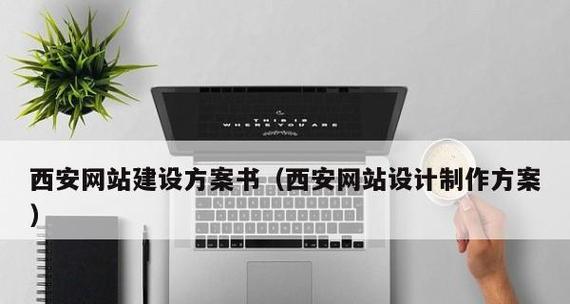 个人怎么做网站才能提高网站的安全性？有哪些提高网站安全性的方法？