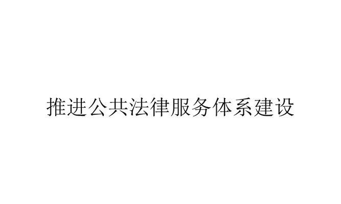 法律网站建设需要考虑哪些特殊功能？