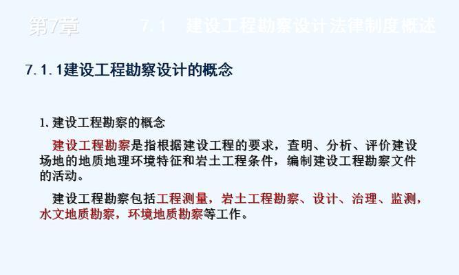法律网站建设需要考虑哪些特殊功能？