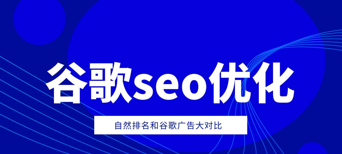 2024年SEO趋势有哪些？